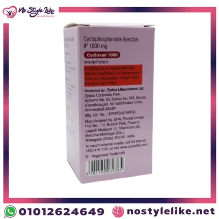 "Cyclophosphamide Injection 1000mg"