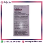 "Cyclophosphamide Injection 1000mg"