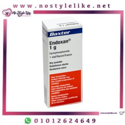 ENDOXAN 1 g اندوكسان هندي لعلاج أمراض السرطان والأورام الخبيثة