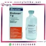 ENDOXAN 1 g اندوكسان هندي لعلاج أمراض السرطان والأورام الخبيثة١