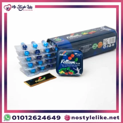 فيتارم Fettarm Plus 30 كبسولة