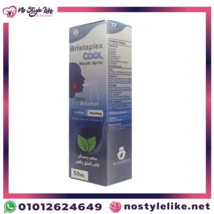 Bristaplex mouth Cool Spray 50 ml برستابلكس رذاذ بارد للفم للقضاء على ألم الأسنان وإلتهاب اللثة