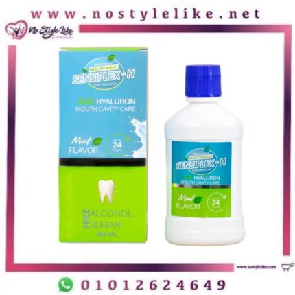 Sensiplex-H Mouth Wash 250 ml غسول الفم سينسيبليكس-إتش مهدئ ومرطب لقرحة الفم