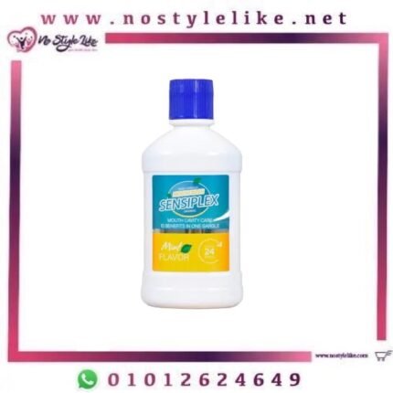 Sensiplex Original Mouth Wash 250 ml غسول الفم سينسيبلكس