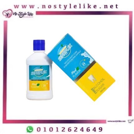 Sensiplex Original Mouth Wash 250 ml غسول الفم سينسيبلكس_1