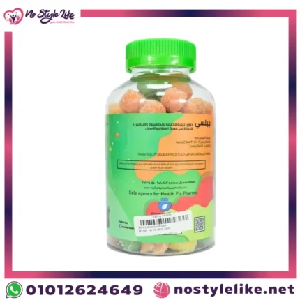 jelcy ca vit D Gummies 120 PCS مكمل غذائي لدعم صحة العظام والاسنان