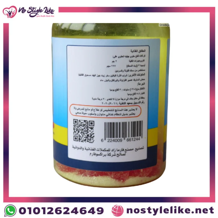 Kidoben Gummies – مكمل أوميغا 3 بنكهة للأطفال لتعزيز الصحة