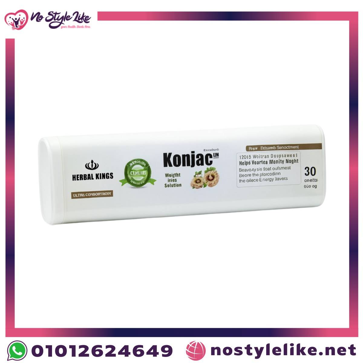 konjac plus weight loss solution 600 mg 30 capsules كونجاك لحرق الدهون konjac plus weight loss capsules 600 mg
