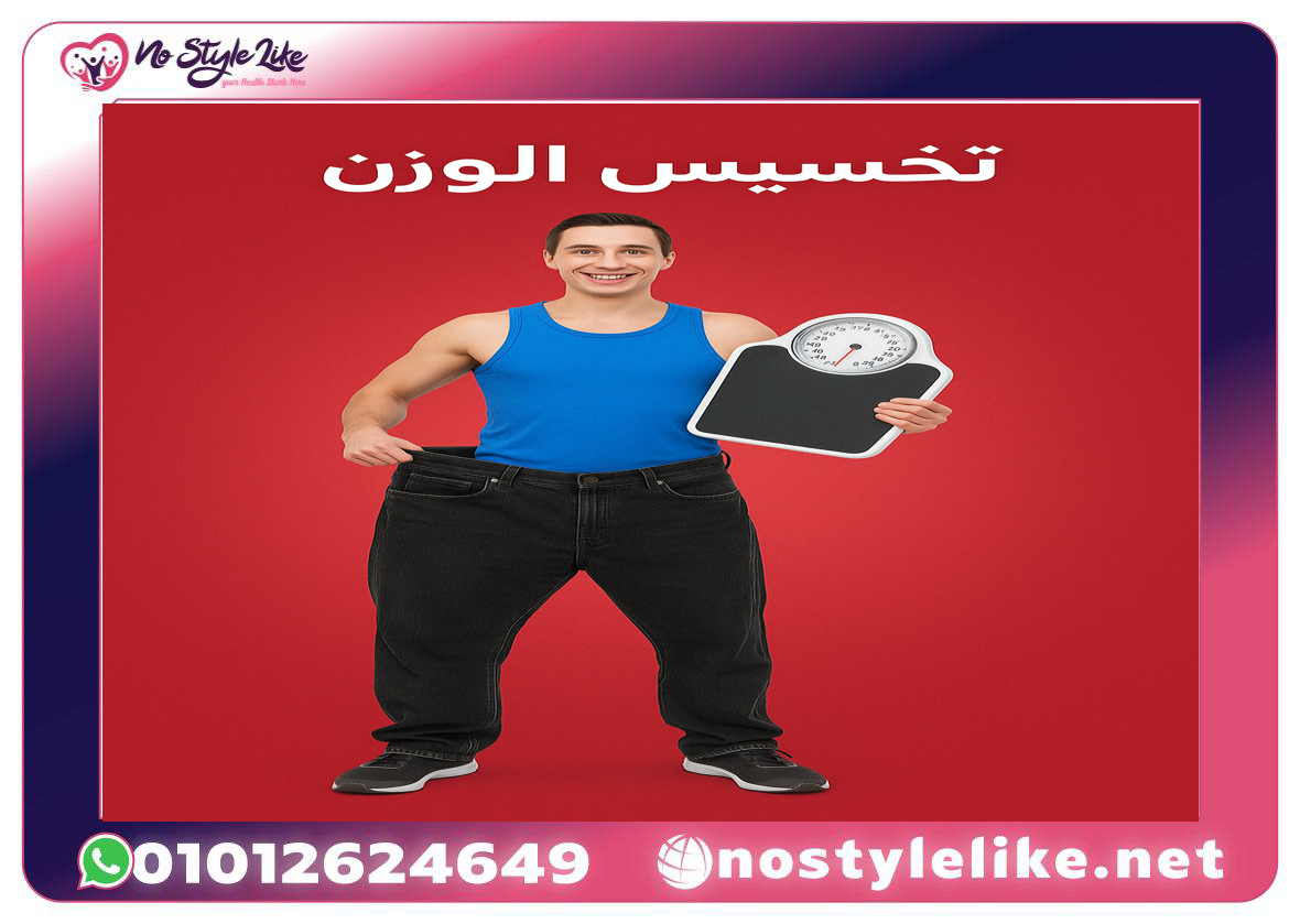 نتائج سليم ورلد للتخسيس في وقت قياسي