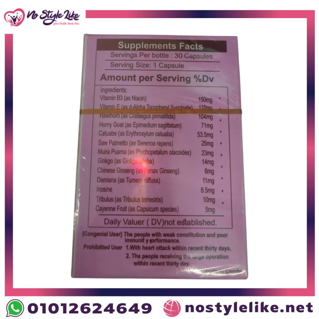 pysillim من psyllium herbal kings لتنظيف القولون