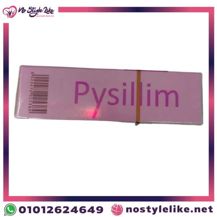 كبسولات pysillim للتخلص من الدهون