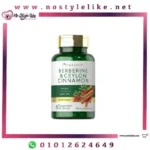 Carlyle Berberine & Ceylon Cinnamon 2000mg 60 Capsules بربارين