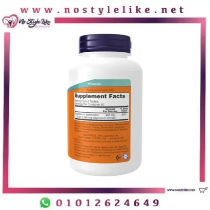 Now Magnesium Citrate 200 mg 100 Tablets مكمل غذائي لدعم إنتاج الطاقة