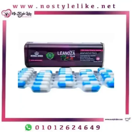 HERBAL KINGS Leanoza plus 30 capsules للتخسيس والقضاء على السمنة وزيادة الوزن