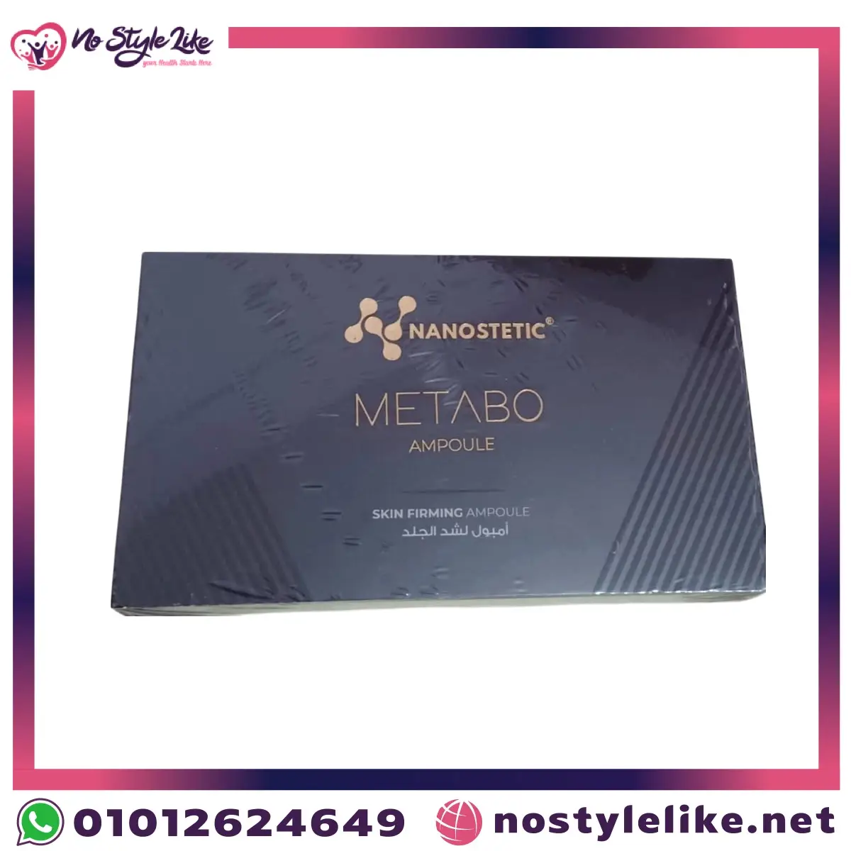 Nanostetic Metabo Ampoule أمبول ميتابو لشد الجلد 10 أمبولات 2 مل منتج تجميلي للاستعمال الخارجي فقط من صيدلية نو استايل لايك