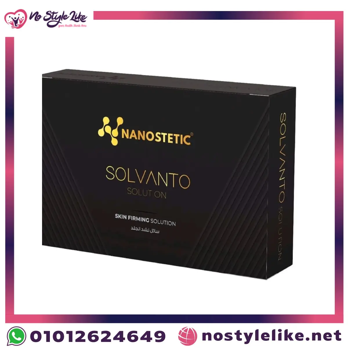 محلول Solvanto لشد البشرة ميزوثيرابي عبوة 5 فيالات من Nanostetic