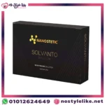 Nanostetic solvanto solution skin firming solution 5 Vials حقن سولفانتو 5 فيال ناتو