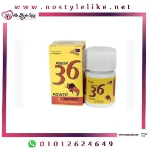 Power 36 Control أقراص باور 36 لزيادة قوة الانتصاب