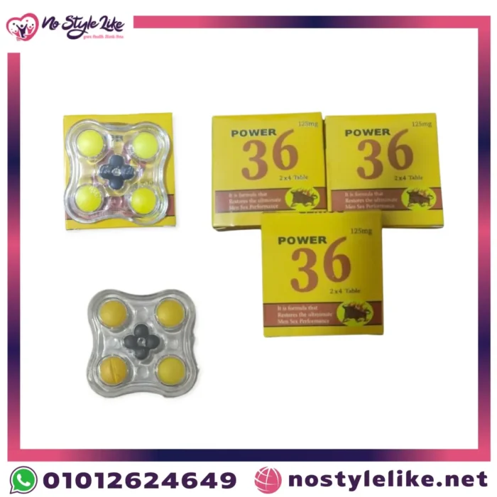 شكل عبوة باور 36 2x4 Tablets بتركيز 125mg