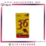Power 36 Control أقراص باور 36 لزيادة قوة الانتصاب
