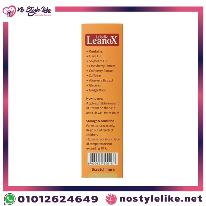 Labelle Leanox Cream Skin Firming لتنعيم البشرة