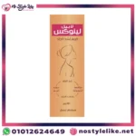 كريم لابيل لينوكس لشد الجلد والتخلص من التجاعيد