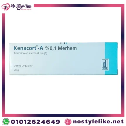 "علاج التهابات الجلد بمرهم كيناكورت 0.1% (Kenacort-A)"
