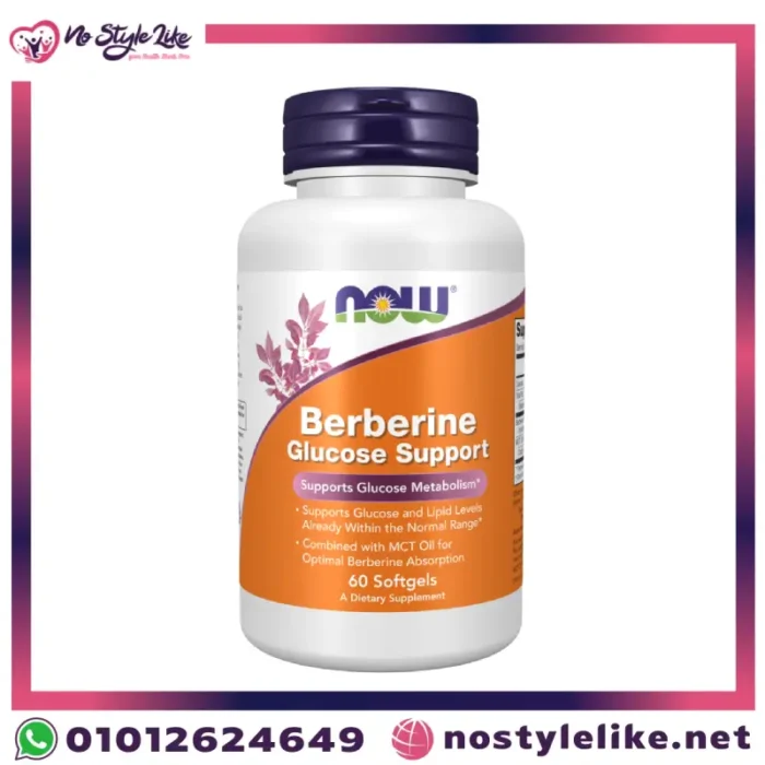 كبسولات NOW Berberine Glucose Support لدعم تنظيم السكر