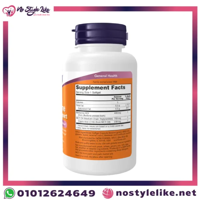 جدول القيم الغذائية NOW Berberine Glucose