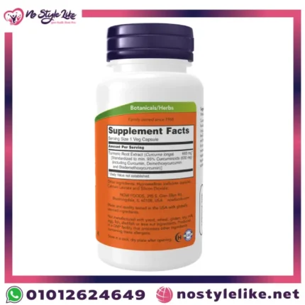 NOW Foods Turmeric Curcumin 60 Veg Capsules