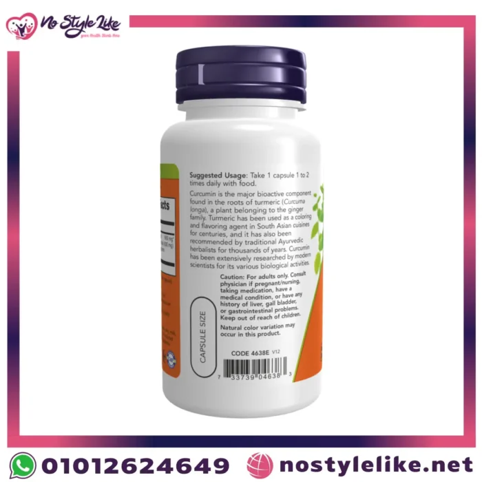 NOW Foods Turmeric Curcumin 60 Veg Capsules