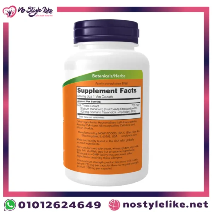 NOW MILK THISTLE EXTRACT 750mg 90 Veg Capsules دعم صحة الكبد