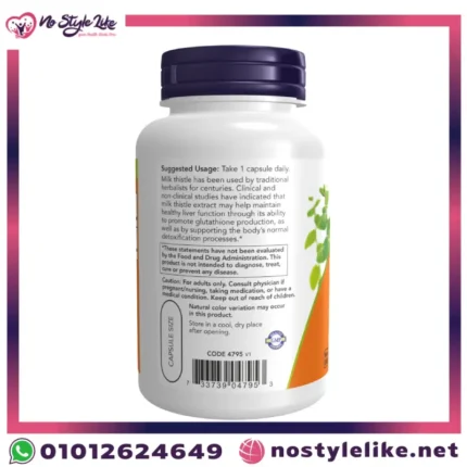 NOW MILK THISTLE EXTRACT 750mg 90 Veg Capsules دعم صحة الكبد