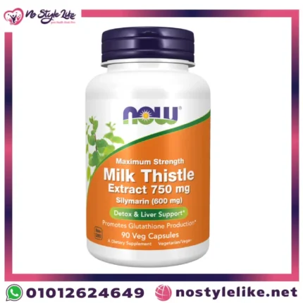 NOW MILK THISTLE EXTRACT 750mg 90 Veg Capsules دعم صحة الكبد
