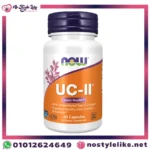 NOW UC-II joint health 60 Capsules يو سي-II لدعم العظام والمفاصل