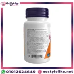 NOW UC-II joint health 60 Capsules يو سي-II لدعم العظام والمفاصل