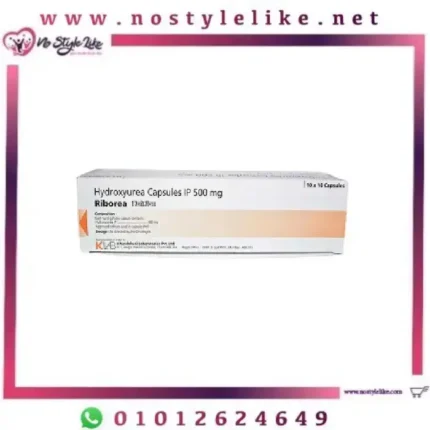 Riborea Hydroxyurea 500Mg Capsules كبسولات ريبوريا هيدروكسي يوريا