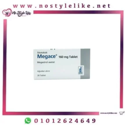 Megace 160 mg 30 Tablets ميجاس