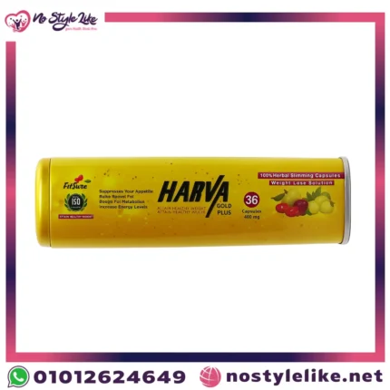 كبسولات هارفا جولد بلس 600 مجم HARVA Gold Plus للتخسيس السريع وحرق الدهون | متجر نوستايل لايك