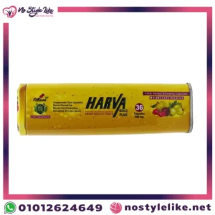 HARVA Gold Plus 600 Mg 36 Capsules الحل المثالي لخسارة الوزن بأمان وفعالية