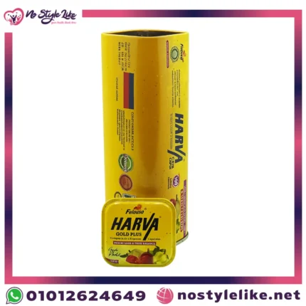 هارفا جولد بلس الأصلي من هيربال كينجز مكمل غذائي فعال لخسارة الوزن بأمان