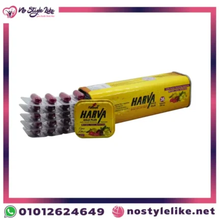 HARVA Gold Plus 600 Mg 36 Capsules هارفا جولد بلس 600 مجم 36 كبسولة