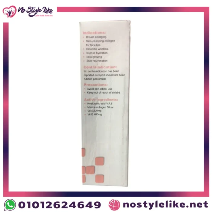 Max Filler Red Cream Filler 100 g ماكس فيلر كريم احمر لنفخ الخدود والصدر وللتجاعيد