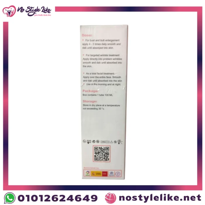 Max Filler Red Cream Filler 100 g ماكس فيلر كريم احمر لنفخ الخدود والصدر وللتجاعيد