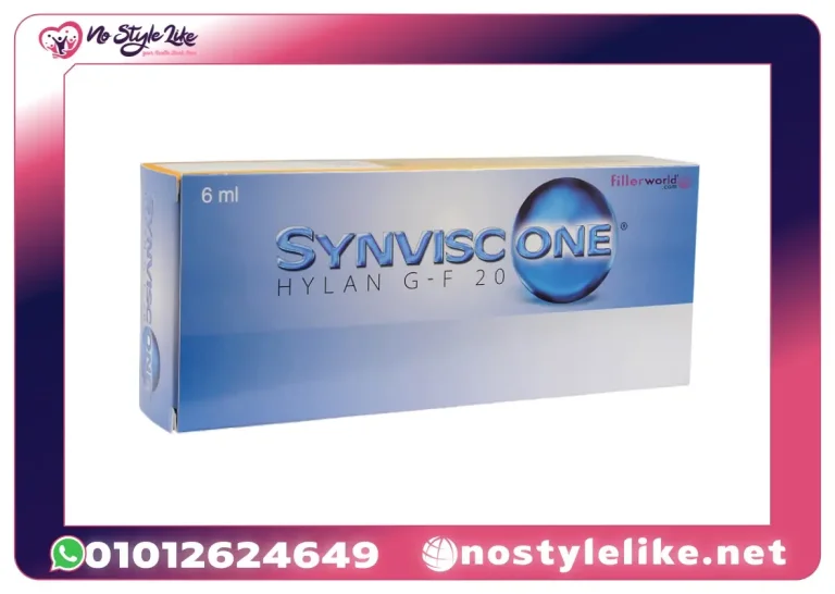 سينفيسك وان (Synvisc-One) الدليل الشامل