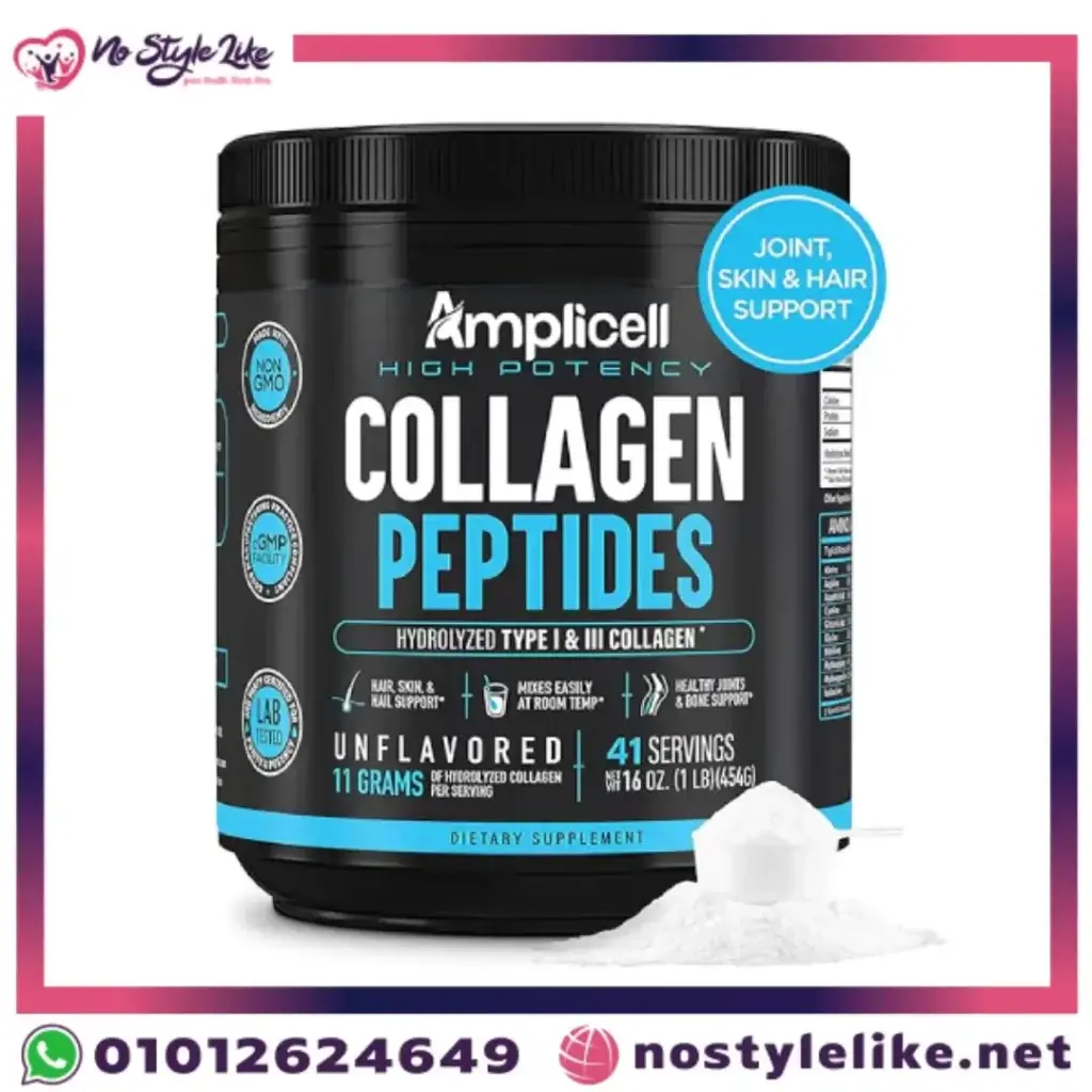 Amplicell COLLAGEN PEPTIDES HYDROLYZED TYPE I & III COLLAGEN