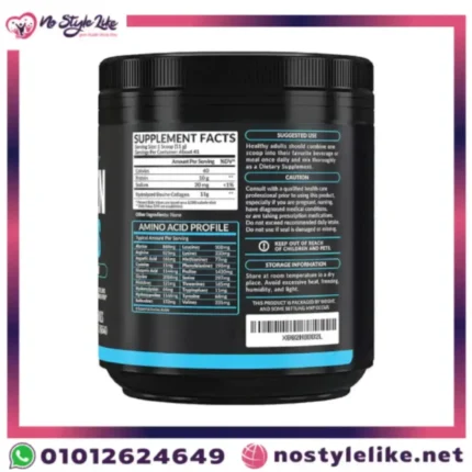Amplicell COLLAGEN PEPTIDES HYDROLYZED TYPE I & III COLLAGEN دعم متكامل للبشرة، الشعر، المفاصل والعظام