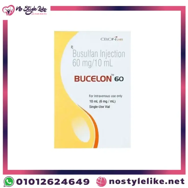 CELONIANS Busulfan Injection 60 mg/10 mL BUCELON 60 | علاج سرطان الدم وزراعة نخاع العظم
