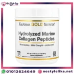 California Gold Nutrition Hydrolyzed Marine Collagen Peptides الكولاجين البحري سر الجمال والصحة