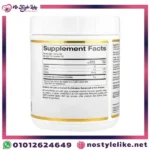 California Gold Nutrition Hydrolyzed Marine Collagen Peptides الكولاجين البحري سر الجمال والصحة
